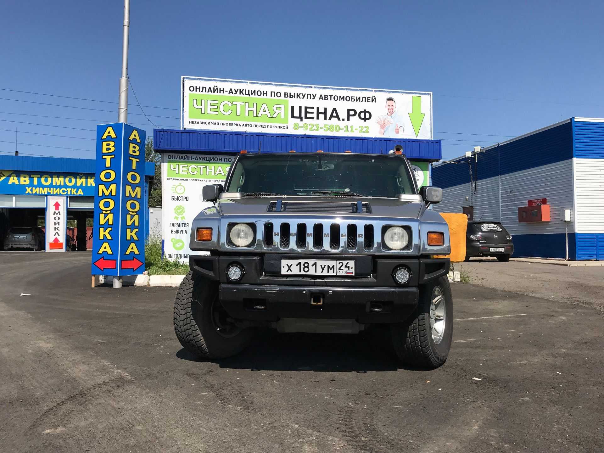 Диагностика Hummer H2 №0908379